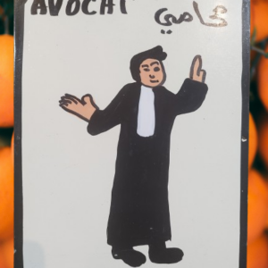 Plaque métallique du Souk de Marrakech pour indiquer le métier d'avocat